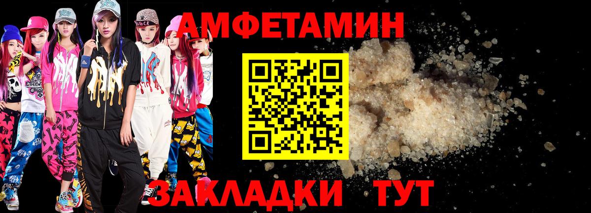 Amphetamine  Амфетамин Premium  АМФЕТАМИН  Вход с VPN  Прокопьевск 