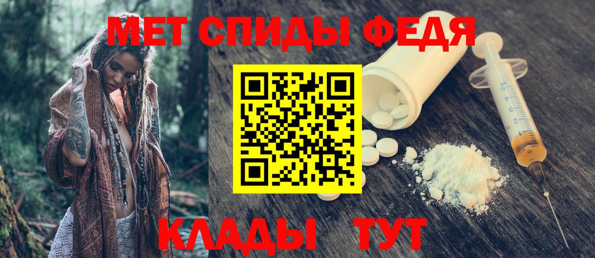 АМФ VHQ Прокопьевск