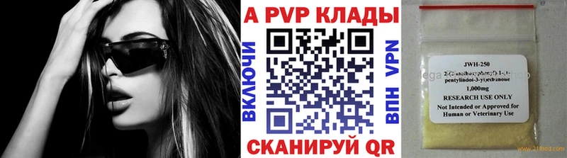 MEGA зеркало Прокопьевск A PVP мука