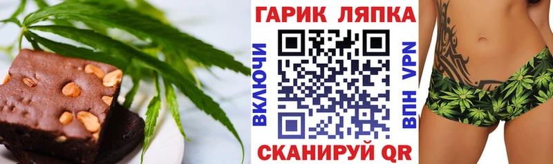 Cannafood марихуана  Прокопьевск 