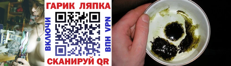 ГАШ хэш  даркнет сайт  Прокопьевск 