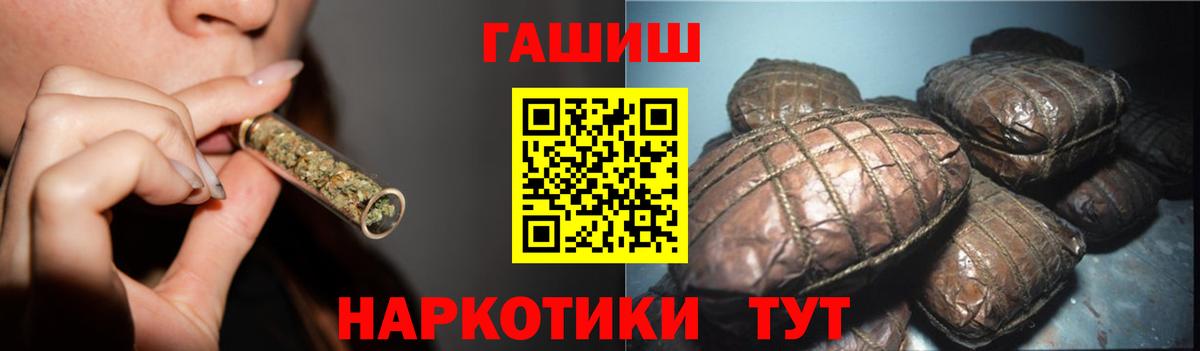 ГАШ Premium Прокопьевск