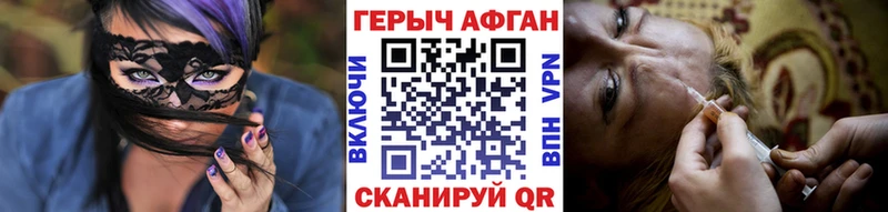 ГЕРОИН герыч  Прокопьевск 