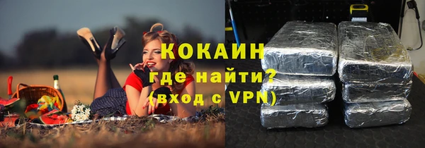 тгк Абдулино