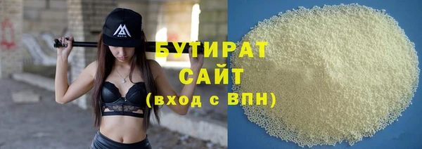 тгк Абдулино