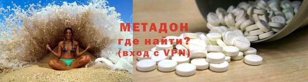 тгк Абдулино
