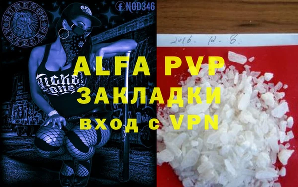 mdpv Абаза