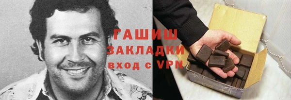 мескалин Покачи