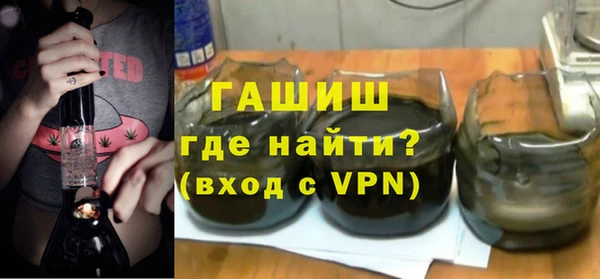 тгк Абдулино