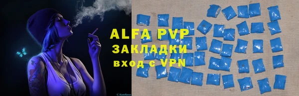 мескалин Покачи