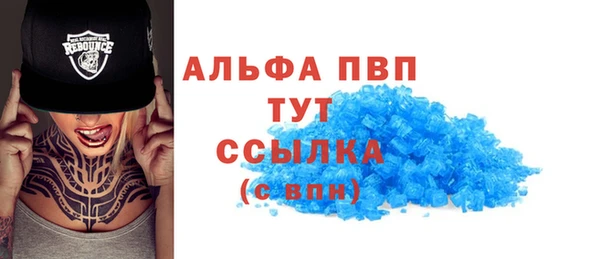 mdpv Абаза