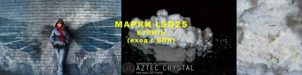 mdpv Абаза