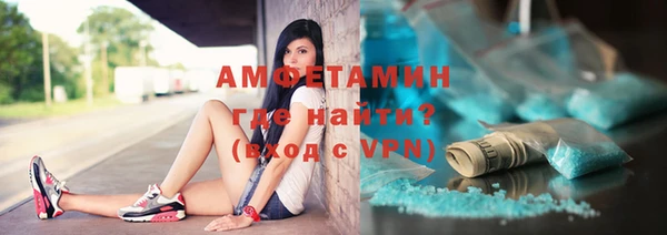 трава Абинск