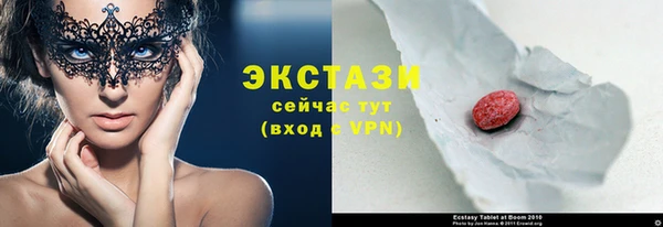 трава Абинск