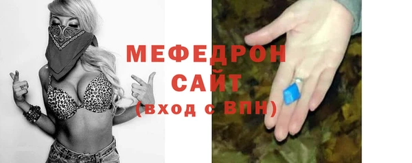 mdpv Абаза