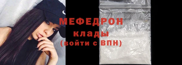 герыч Покровск