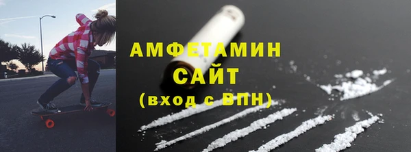 трава Абинск