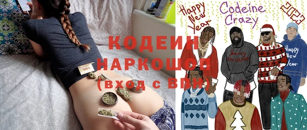 мескалин Покачи