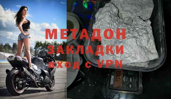 тгк Абдулино