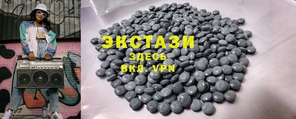 mdpv Абаза