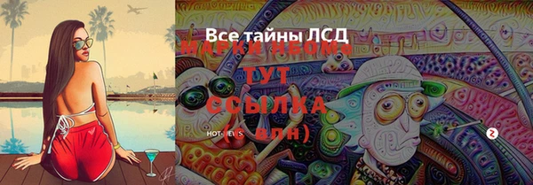 герыч Покровск