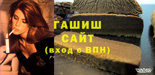 трава Абинск