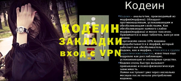 тгк Абдулино
