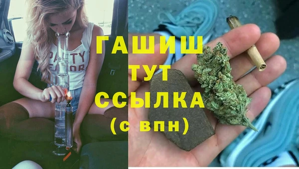 тгк Абдулино