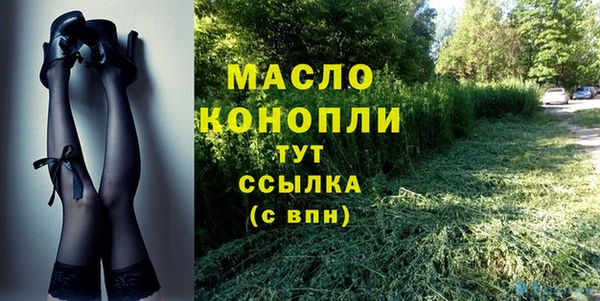 тгк Абдулино