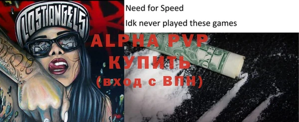 mdpv Абаза