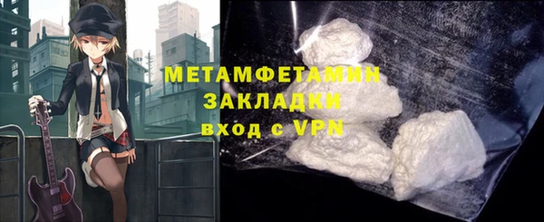 мескалин Покачи
