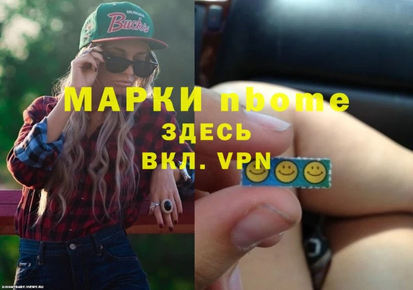 герыч Покровск