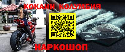 прущий лед Кингисепп