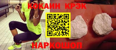 мяу мяу кристалл Кимры