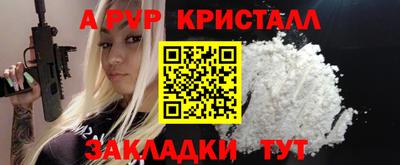 прущий лед Кингисепп