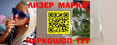 прущий лед Кингисепп