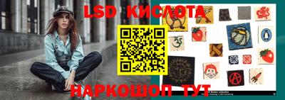 прущий лед Кингисепп