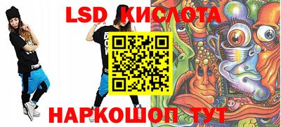 амф Кинель