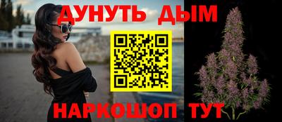 мяу мяу кристалл Кимры
