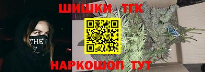 мяу мяу кристалл Кимры
