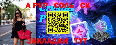 крисы Тара