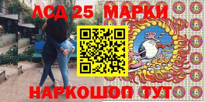 прущий лед Кингисепп