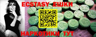 мяу мяу кристалл Кимры