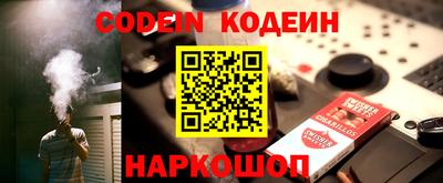 прущий лед Кингисепп