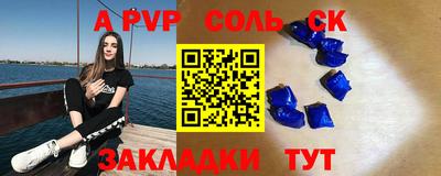 мяу мяу кристалл Кимры