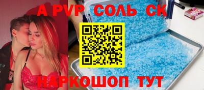 амф Кинель