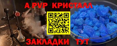 мяу мяу кристалл Кимры