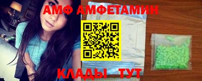 мяу мяу кристалл Кимры