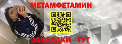 прущий лед Кингисепп