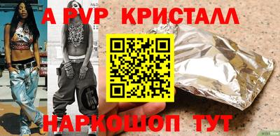 прущая мука Тверь